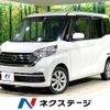 nissan dayz-roox 2017 quick_quick_B21A_B21A-0340066 image 1