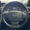 lexus is 2020 CFJ1641488 image 8