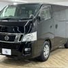 nissan caravan-van 2013 -NISSAN--Caravan Van CBF-VR2E26--VR2E26-012761---NISSAN--Caravan Van CBF-VR2E26--VR2E26-012761- image 17