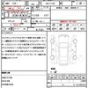 daihatsu atrai 2022 quick_quick_3BD-S710V_S710V-0020555 image 21