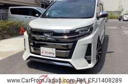 toyota noah 2020 quick_quick_ZRR80W_ZRR80-0644443