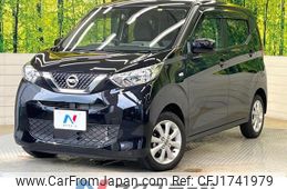 nissan dayz 2022 CFJ1741979