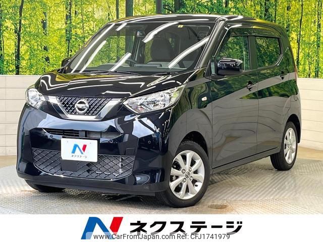 nissan dayz 2022 CFJ1741979 image 1