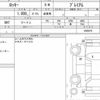 daihatsu rocky 2019 quick_quick_5BA-A200S_0000875 image 6