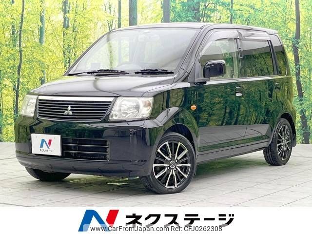 mitsubishi ek-wagon 2005 -MITSUBISHI--ek Wagon DBA-H81W--H81W-1319296---MITSUBISHI--ek Wagon DBA-H81W--H81W-1319296- image 1