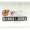 toyota dyna-truck 2015 GOO_NET_EXCHANGE_0209164A30241009W001 image 70