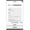 toyota aqua 2017 CFJ1740428 image 19