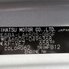 daihatsu tanto 2025 -DAIHATSU--Tanto 5BA-LA650S--LA650S-0495***---DAIHATSU--Tanto 5BA-LA650S--LA650S-0495***- image 26