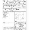 toyota crown 2017 -TOYOTA--Crown AWS210--AWS210-6125210---TOYOTA--Crown AWS210--AWS210-6125210- image 4