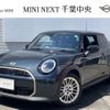 mini mini-others 2024 -BMW--BMW Mini 3BA-12GD15--WMW12GD0X02W20***---BMW--BMW Mini 3BA-12GD15--WMW12GD0X02W20***- image 1