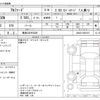 toyota alphard 2023 -TOYOTA 【青森 330ｻ3829】--Alphard 3BA-AGH30W--AGH30-0451019---TOYOTA 【青森 330ｻ3829】--Alphard 3BA-AGH30W--AGH30-0451019- image 3