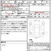 mitsubishi mirage 2022 quick_quick_5BA-A03A_A03A-0056150 image 20