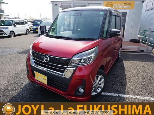 nissan dayz-roox 2017 -NISSAN--DAYZ Roox B21A--0349559---NISSAN--DAYZ Roox B21A--0349559- image 1