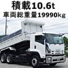 isuzu forward 2011 GOO_NET_EXCHANGE_0602526A30250701W001 image 1