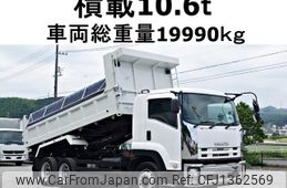 isuzu forward 2011 GOO_NET_EXCHANGE_0602526A30250701W001
