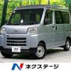 daihatsu hijet-van 2024 -DAIHATSU--Hijet Van 3BD-S710V--S710V-0088***---DAIHATSU--Hijet Van 3BD-S710V--S710V-0088***- image 1