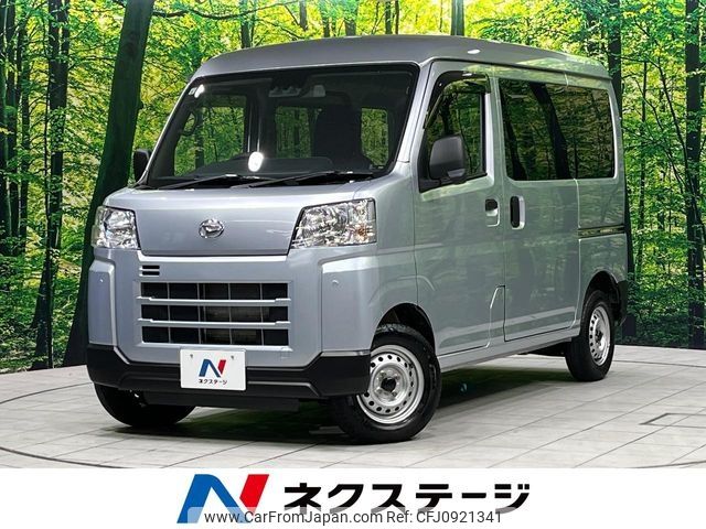 daihatsu hijet-van 2024 -DAIHATSU--Hijet Van 3BD-S710V--S710V-0088***---DAIHATSU--Hijet Van 3BD-S710V--S710V-0088***- image 1
