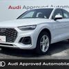 audi q5 2024 CFJ1843804 image 1
