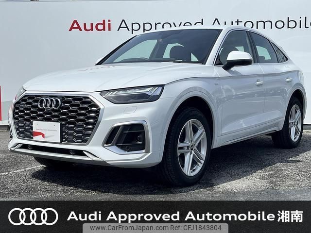 audi q5 2024 CFJ1843804 image 1