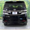 toyota vellfire 2013 -TOYOTA--Vellfire DBA-ANH20W--ANH20-8293366---TOYOTA--Vellfire DBA-ANH20W--ANH20-8293366- image 17