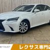 lexus gs 2016 -LEXUS--Lexus GS DAA-GWL10--GWL10-7000787---LEXUS--Lexus GS DAA-GWL10--GWL10-7000787- image 1