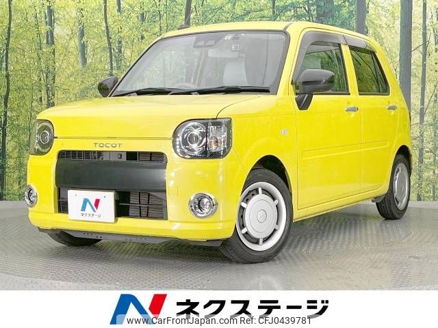 daihatsu mira-tocot 2020 -DAIHATSU--Mira Tocot DBA-LA550S--LA550S-0036980---DAIHATSU--Mira Tocot DBA-LA550S--LA550S-0036980- image 1