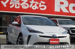 toyota prius 2022 CFJ1447620