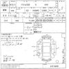 mitsubishi pajero 1998 CFJ1426635 image 3