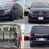 mercedes-benz v-class 2016 CFJ1777972 image 8