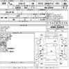 toyota estima 2012 CFJ1715812 image 3