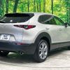 mazda cx-3 2023 -MAZDA--CX-30 3DA-DM8P--DM8P-207586---MAZDA--CX-30 3DA-DM8P--DM8P-207586- image 18