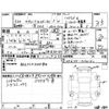 toyota corolla-fielder 2014 -TOYOTA--Corolla Fielder NKE165G--NKE165-7042180---TOYOTA--Corolla Fielder NKE165G--NKE165-7042180- image 4