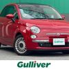 fiat 500 2013 CFJ1840414 image 1