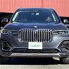 bmw x7 2020 -BMW--BMW X7 3DA-CW30--WBACW820709C55179---BMW--BMW X7 3DA-CW30--WBACW820709C55179- image 24