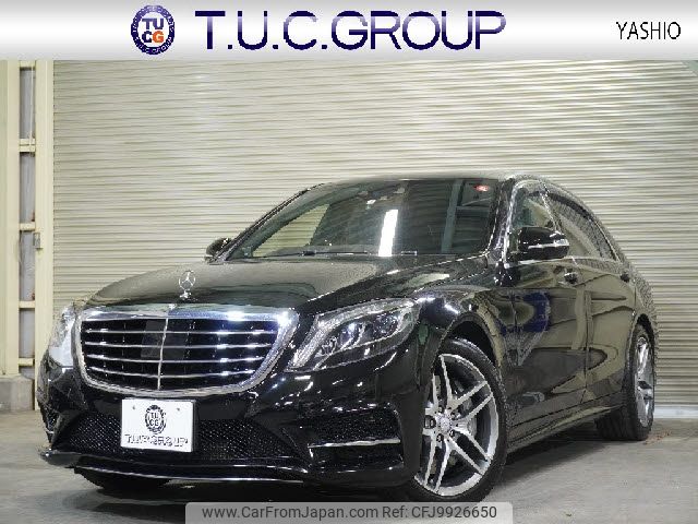 mercedes-benz s-class 2013 -MERCEDES-BENZ--Benz S Class DBA-222182C--WDD2221822A019644---MERCEDES-BENZ--Benz S Class DBA-222182C--WDD2221822A019644- image 1