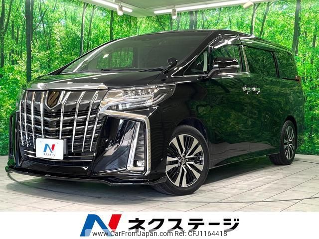 toyota alphard 2020 quick_quick_AGH30W_AGH30-0298309 image 1