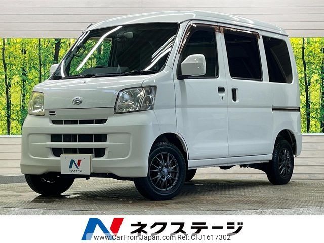 daihatsu hijet-van 2013 CFJ1617302 image 1