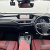 lexus ux 2021 CFJ1471200 image 16
