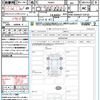 smart forfour 2017 CFJ1839132 image 17