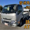 toyota dyna-truck 2020 quick_quick_ABF-TRY230_TRY230-0136328 image 10