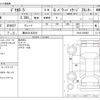 mitsubishi delica-d5 2021 -MITSUBISHI 【横浜 331ﾙ3016】--Delica D5 3DA-CV1W--CV1W-2305857---MITSUBISHI 【横浜 331ﾙ3016】--Delica D5 3DA-CV1W--CV1W-2305857- image 3