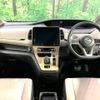 nissan serena 2022 quick_quick_HFC27_HFC27-143622 image 2