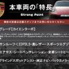 porsche cayenne 2016 CFJ1619492 image 2