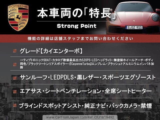 porsche cayenne 2016 CFJ1619492 image 2