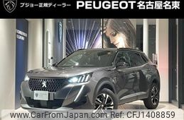 peugeot 2008 2024 quick_quick_P24YH01_VR3UDYHZSPJ629066