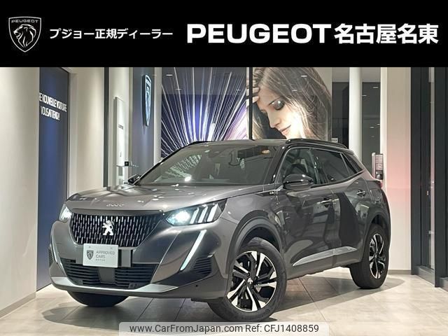 peugeot 2008 2024 quick_quick_P24YH01_VR3UDYHZSPJ629066 image 1