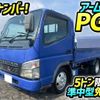 mitsubishi-fuso canter 2006 CFJ1605328 image 1