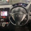 nissan serena 2016 -NISSAN--Serena DAA-HFC26--HFC26-308024---NISSAN--Serena DAA-HFC26--HFC26-308024- image 17