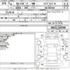toyota corolla-sport 2019 -TOYOTA--Corolla Sport ZWE211H-1015948---TOYOTA--Corolla Sport ZWE211H-1015948- image 3