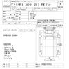 isuzu forward 2015 -ISUZU--Forward FRR90S2-7077921---ISUZU--Forward FRR90S2-7077921- image 3